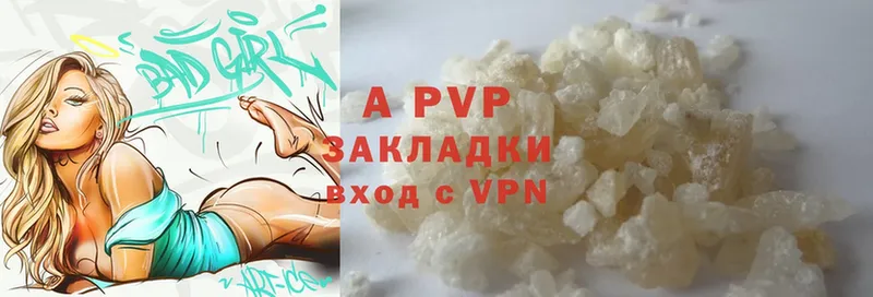 Alfa_PVP VHQ  Тара 